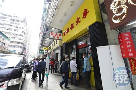 黃底紅字招牌|遊九龍城賞傳統食店招牌 了解背後不為人知的「招牌心理學」